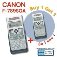 ราคา [[ 1 แถม 1 !! ]] CANON รุ่น F-789SGA เครื่องคิดเลขวิทย์ !! แถมฟรี !! อีก 1 เครื่อง (7362087539)