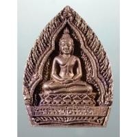 ราคา Antig SHop 5577 เหรียญหล่อพระพุทธหลวงพ่อวัดน้อย หลังหลวงพ่อคุ้ม วัดบางไทร จังหวัดอยุธยา ไม่ทราบปีที่สร้าง ขนาดเมื่อเทีย (28086913786)
