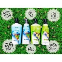 ราคา แชมพู 4YL แชมพูสมุนไพร (8314490800)