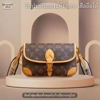 ราคา ♞หลุยส์วิตตอง Louis Vuitton Diane กระเป๋า สุภาพสตรี/กระเป๋าสะพายไหล่ 25 XLJ (41350156753)