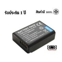 ราคา แบตเตอรี่ สำหรับ กล้อง Canon LP-E10 (2700911065)