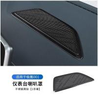 ราคา 【Zeekr 001 2024】 เหมาะสำหรับ Ji Krypton 001 พิเศษฝาครอบแตร A-pillar แดชบอร์ดดัดแปลง Trunk ฝาครอบป้อ (29386792742)