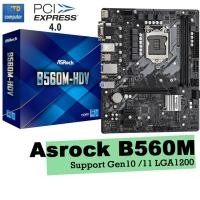 ราคา Mainboard AsRock B560M HDV Intel LGA1200 ของใหม่ (9039305224)