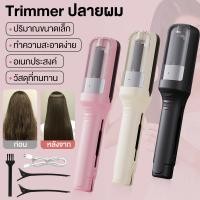 ราคา เครื่องตัดผมอัตโนมัติ 2-in-1ปัตตาเลี่ยนปลายแยกผม เครื่องหนีบผม องตัดปลายผม แก้ปัญหาผมแตกปลาย (21987796368)