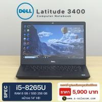 ราคา โน็ตบุ๊ค Dell Latitude 3400 CORE I5-8265U / RAM 8 GB / SSD 256 GB NOTEBOOK (43753259097)