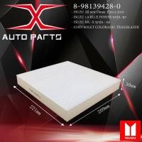 ราคา กรองแอร์ D-max ปี12-19 8-98139428-0 กรองแอร์ All New D-Max ปี20-24 8-97555451-0 (8741602154)