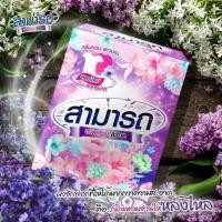 ราคา ผงซักฟอกสามารถ 12 กล่อง (1893101276)