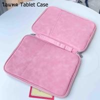 ราคา กระเป๋าถือเหมาะสําหรับ APLE Xiaomi 11 นิ้วและ 13 นิ้ว Huawei Laptop Case กระเป๋าแล็ปท็อปขนาดเล็ก (27313398644)