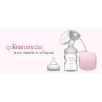 ราคา Kiddy Kiddo เครื่องปั๊มนมไฟฟ้า แบบปั๊มเดี่ยว สีชมพู มีโหมดกระตุ้นน้ำนม พกพาสะดวก nxoY (12935842493)