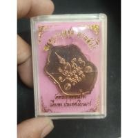 ราคา เหรียญเสมา ครูบาบุญชุ่ม ญาณสํวโร วัดพระธาตุดอนเรือง เมืองพง ประเทศเมียนมาร์ **เลือกรายการ** (15192983860)