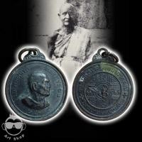 ราคา เหรียญสมเด็จพระวันรัต วัดพระเชตุพน ปี 2514 เนื้อทองแดง ขนาด 2.5 ซม. (24710808493)