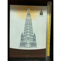 ราคา หนังสือมือสอง | ประวัติศาสตร์มหากุศลโครงการหุ้มทองคำฉัตรยอดพระมหาโพธิเจดีย์ พุทธคยา (24579824174)