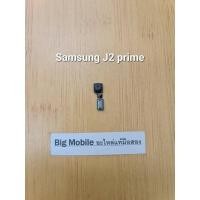 ราคา กล้องหน้า (แท้ มือ2) ซัมซุง Samsung J2 prime (พราม) (19388924629)