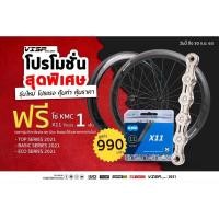 ราคา New 2021 Visp Builder รุ่น Eco Series 50/50mm. (7852657000)