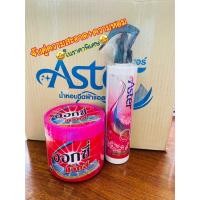 ราคา ออกซี่แว็กส์ 1 กระปุก + แอสเตอร์สีชมพู 1 ขวด (4837203101)