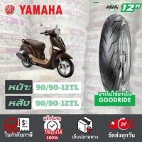 ราคา {ยางเรเดียลล็อตใหม่} ยามาฮ่าฟีลาโน่ YAMAHA Filano ล้อแม็กไม่ใช้ยางใน มอเตอร์ไซค์ขอบ12 Motorcycle (28532136888)