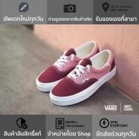 ราคา Vans Era Classic “Pink Chambray” (2267676737)