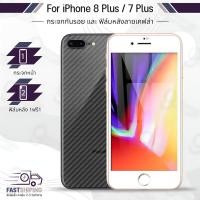 ราคา 9Gadget - กระจกเต็มจอ iPhone 8 / 7 Plus ฟิล์มกระจกกันรอย ฟิล์มกันรอย กระจก เคส - Premium 9D Curved Tempered Glass (2190704859)