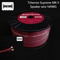 ราคา สายลำโพง TCHERNOV SUPREME MKII SPEAKER WIRE 14AWG สายลำโพงทองแดงแท้100% (24308065477)