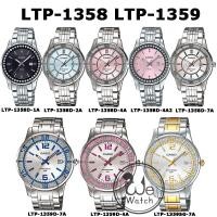 ราคา CASIO ของแท้ นาฬิกาผู้หญิง LTP-1358 LTP-1359 รับประกัน 1ปี LTP1358 LTP-1358D LTP1359 LTP1359D (1751985451)