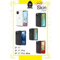 ราคา เคส Case Iphone 11 / 11PRO/11Pro max (full cover case) พร้อมส่ง (7916537778)