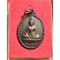 ราคา พระเครื่อง พระผง พระเหรียญ หลวงปู่ ฟ้าลั่น รุ่นแรก วัดโคกธาราม (26685839000)