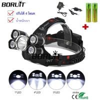 ราคา ไฟฉายคาดหัว 5000LM XML T6/XPE 5 LED Headlight 4-Mode Headlamp สามารถชาร์จไฟ แถม Battery 5,0000 mAh 3.7V ฟรี (1402584821)