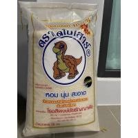 ราคา ข้าวหอมมะลิ ตราไดโนเสาร์ 15 กก. (13705480722)