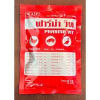 ราคา ฟาร์ม่าวิท 100 กรัม วิตามินสำหรับสัตว์ทุกชนิด (7716290244)