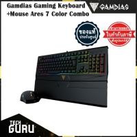 ราคา [พร้อมส่ง] KEYBOARD & MOUSE (คีย์บอร์ดและเม้าส์) GAMDIAS COMBO GKC6011 7 COLOR (10542109330)