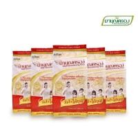 ราคา ข้าวมาบุญครอง ใส่สังฆทาน ข้าวหอมมะลิ 100% คัดพิเศษ 200 กรัม อิ่มใจได้บุญ ข้าวสารใส่บาตร (26704242454)