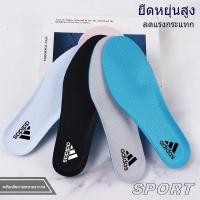 ราคา ของแท้ดัดแปลงต้นฉบับ Adidas/Adidas insoles ต้นฉบับป้องกันกลิ่นระบายอากาศดูดซับเหงื่อกีฬาวิ่งชายและห (24031000485)