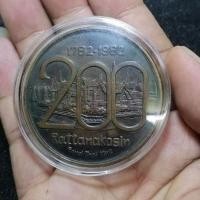 ราคา เหรียญสมโภช​กรุง​ร​ั​ตน​โกสินทร์​ขนาด50มมปี2525#เนื้อทองแดงรมดำ (27709768956)