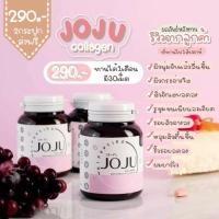 ราคา JOJU COLLAGENของแท้ลดสิวลดฝ้าลดกระผิวขาวกระจ่างใส (11467096803)