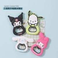 ราคา Miniso MINISO MINISO ที่เปิดขวด Sanrio Kuromi Cinnamon Dog สติ๊กเกอร์ติดตู้เย็นแม่เหล็กตกแต่งที่เปิดขวดสุดน่ารัก (25690960569)