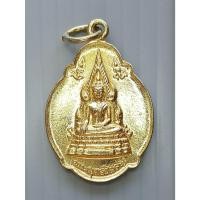ราคา เหรียญ พระพุทธชินราช ในพระสังฆราชูปถัมภ์ ที่ระลึกในงานฝังลูกนิมิต ปี 2524 กะไหล่ทอง (20480082760)