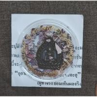 ราคา พระโคตรเจ้าสัวสำนักอาจารย์เม้งขุนแผนของแท้รุ่นนี้ทันอาจารย์ปลุกเสกค่ะ (26354980041)