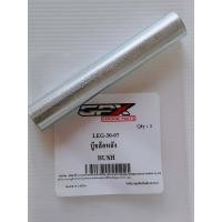 ราคา บู๊ชล้อหลัง GPX Legedn150 **ล้อหลังดิส** และ Legend200 สินค้าใช้ตรงรุ่น ของแท้จากศูนย์ (27150623367)
