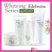 ราคา Edelweiss ชุดผลิตภัณฑ์ บำรุงผิวหน้า เอดดัลไวส์ กิฟฟารีน ปกป้องผิวจากมลภาวะ ผิวกระจ่างใส สุขภาพดี (28075137808)