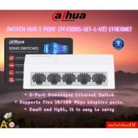 ราคา SWITCH (สวิตซ์) DAHUA SWITCH HUB 5 PORT (PFS3005-5ET-L-V2) ETHERNET Ethernet Port Speed: 100 Mbps 3Y (29504800473)
