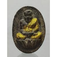 ราคา หลวงพ่อทวดวัดพะโค๊ะ W1090- (26324825169)