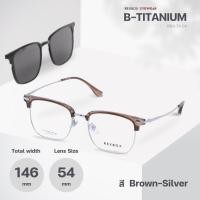 ราคา REXBOX รุ่น B-TITANIUM ไทเทเนียม น้ำหนักเบา ยืดหยุ่น พร้อมคลิปออน Polarized (T9-C4) (25445192606)