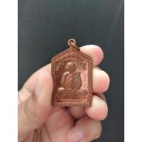ราคา เหรียญหลวงพ่อท้วม วัดเขาโบสถ์ บางสะพาน จ.ประจวบคีรีขันธ์ *เนื้อทองแดง พระคาถาพระเจ้า 16 พระองค์ (16504133376)