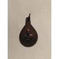 ราคา เหรียญหลวงพ่อทวด วัดช้างให้ หลังอาจารย์ทิม ธัมมธโร ปี 2522 (29357484159)