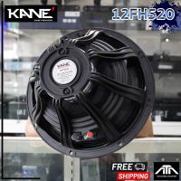 ราคา KANE 12FH520 ลำโพง12นิ้ว NEO 8โอห์ม แม่เหล็กนิโอ ดอกลำโพง 12 นิ้ว โครงหล่อ (24778380954)