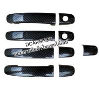 ราคา ครอบมือจับ FORD RANGER เรนเจอร์ปี 2012-2021 4ประตู เคฟล่าดำ (29054673654)