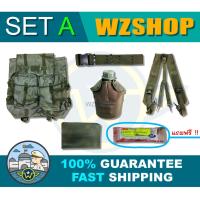 ราคา ❇️ SET!!! อุปกรณ์ฝึกภาคสนาม รด./เข้าค่ายฝึก รด.ครบชุด!!! ❇️ (27673746368)