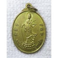 ราคา เหรียญพระอวโลกิเตศวร กวนอิม วัดอานันทเมตยาราม สิงคโปร์ ปี 2539 เนื้อทองเหลือง (28181047675)