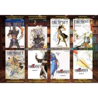 ราคา [มือ2][75] หนังสือเกม : Final Fantasy ยุคเครื่อง SFC | Final Fantasy IV | Final Fantasy V | Final Fantasy VI | (43403219445)