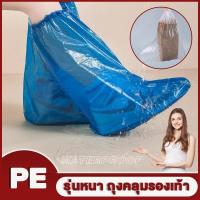 ราคา ถุงคลุมเท้า รองเท้ากันฝน PE ถุงคลุมรองเท้า รุ่นหนา กันน้ำ กันฝุ่น ถุงพลาสติก ใช้กลางแจ้ง สะดวก (28912641341)